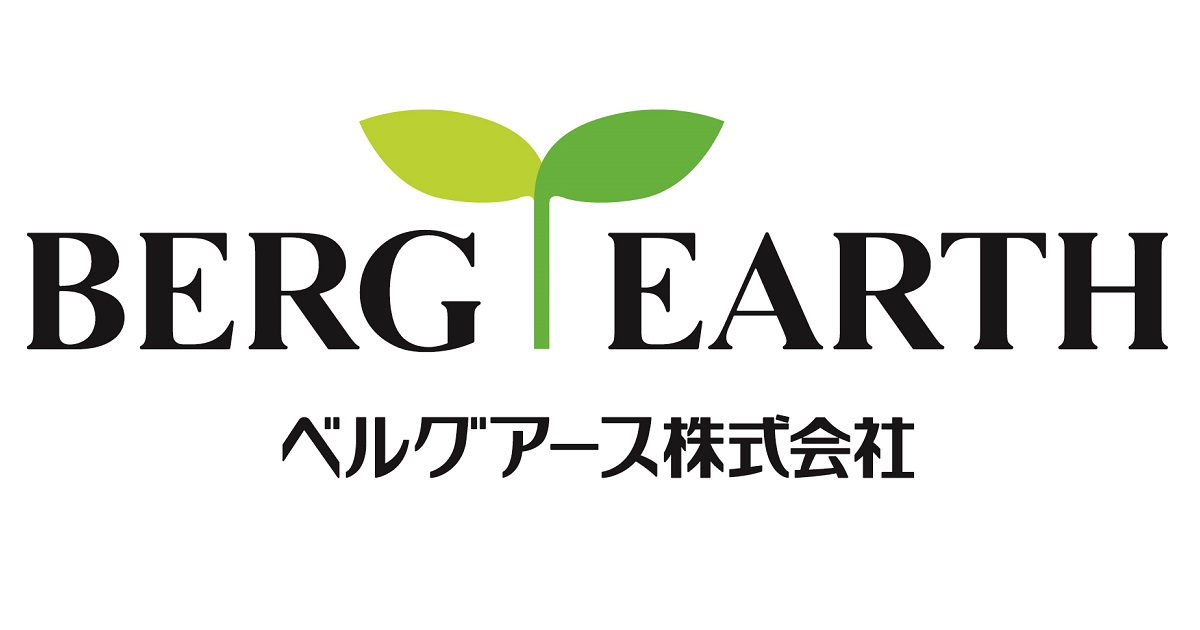 数字で見るベルグアース | 商品紹介サイト